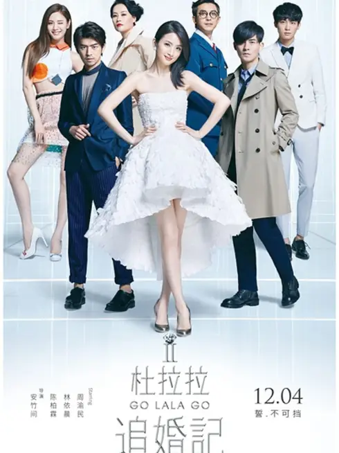 Phim Nhật Ký Tìm Chồng Của Đỗ Lạp Lạp - Go Lala Go 2 (2015)