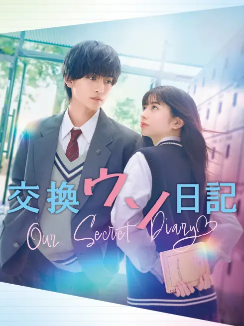 Phim Nhật Ký Trao Đổi Bí Mật - Our Secret Diary (2023)