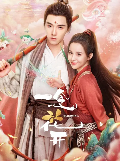 Phim Nhất Niệm Hoa Khai - Blooming (2023)