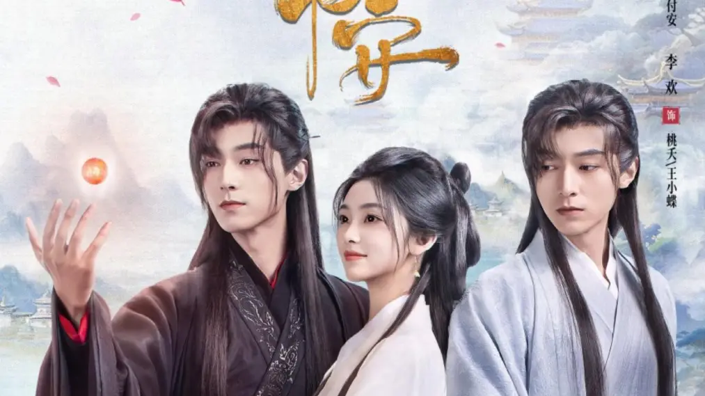 Nhất Niệm Thường An