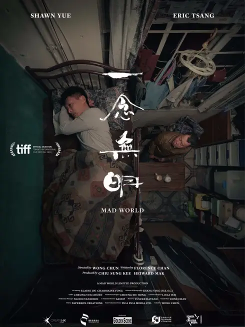 Phim Nhất Niệm Vô Minh - Mad World (2016)