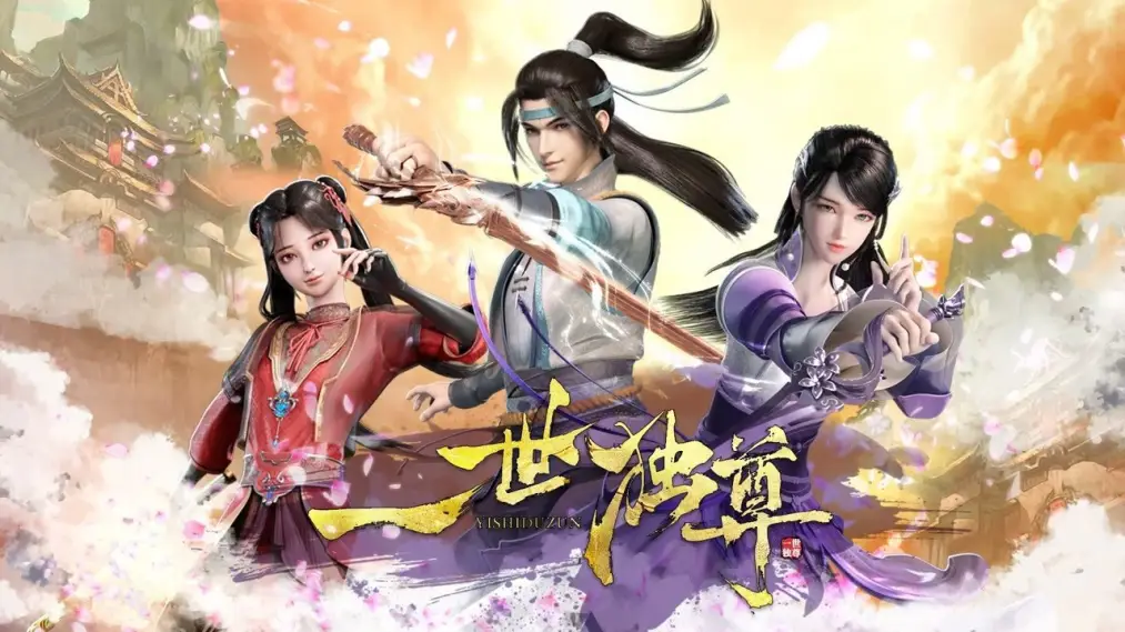 Nhất Thế Độc Tôn