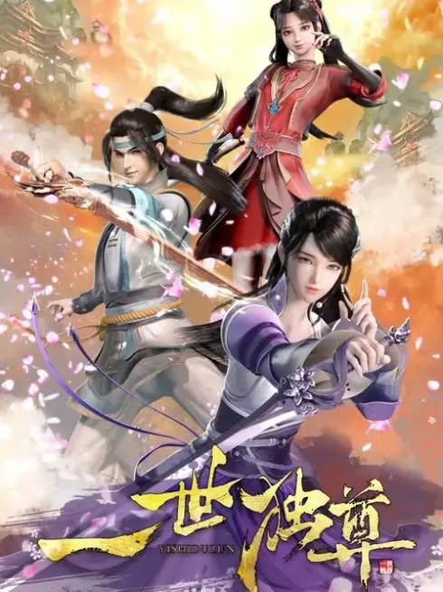 Nhất Thế Độc Tôn