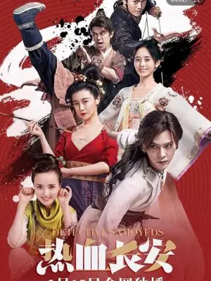 Phim Nhệt Huyết Trường An (Phần 2) - Detective Samoyeds (Season 2) (2017)