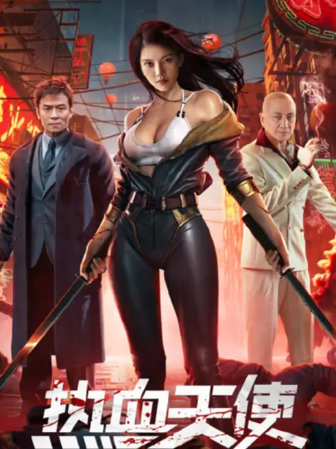 Nhiệt Huyết Thiên Sứ