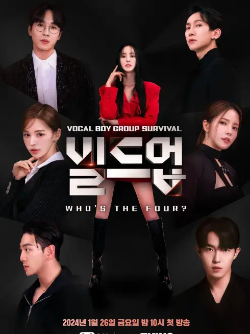 Phim Nhóm Vocal Nam Đỉnh Nhất - Build Up: Vocal Boy Group Survival (2024)