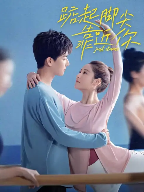 Nhón Chân Để Đến Gần Người