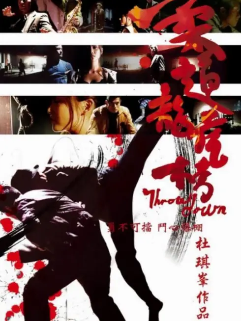 Phim Nhu Đạo Long Hổ Bang - Throw Down (2004)
