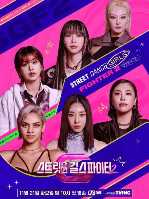 Phim Những Cô Gái Chiến Binh Đường Phố (Phần 2) - Street Dance Girls Fighter (Season 2) (2023)