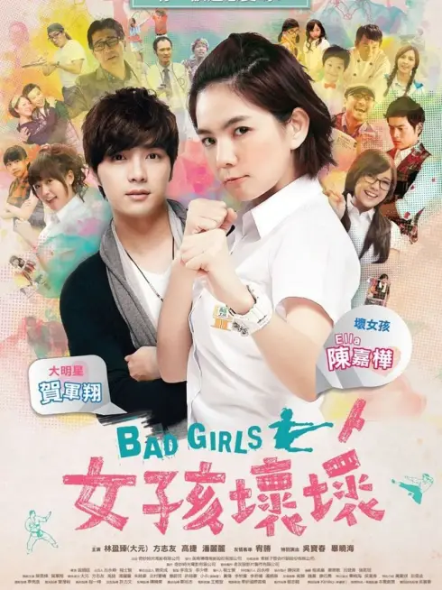 Phim Những Cô Nàng Xấu Tính - Bad Girls (2012)