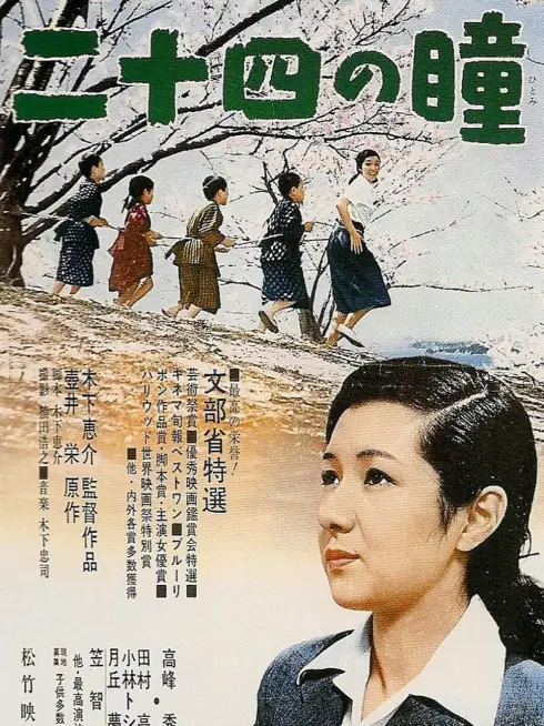 Phim Những Đôi Mắt Ấy - Twenty-Four Eyes (1954)