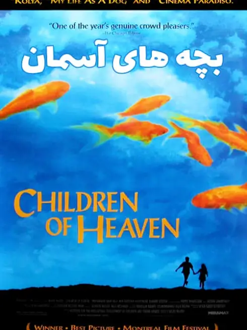 Phim Những Đứa Trẻ Của Thiên Đường - Children of Heaven (1997)