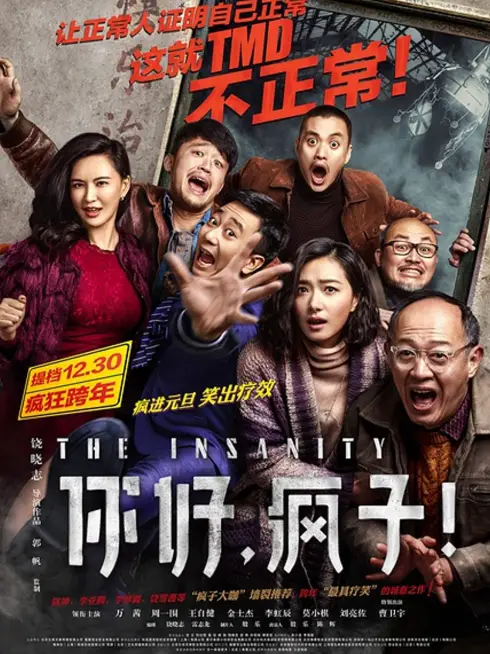 Phim Những Kẻ Điên Tình - The Insanity (2016)
