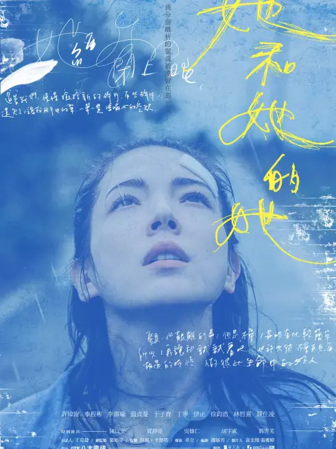 Phim Những mảnh vỡ của ký ức cô - Shards of Her (2022)