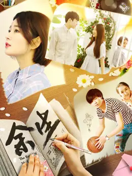 Những năm tháng còn lại của cuộc đời