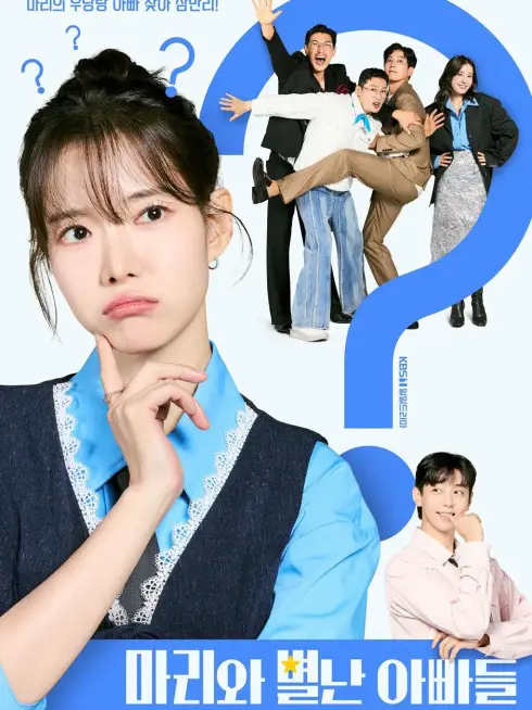 Phim Những Ông Bố Của Ma Ri - Marie and Her Three Daddies (2025)