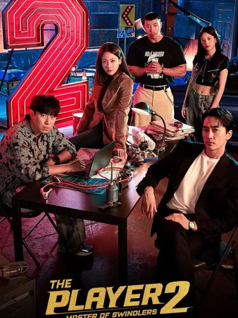 Phim Những Tay Chơi Siêu Đẳng 2: Bậc Thầy Lừa Đảo - The Player 2: Master Of Swindlers (2024)