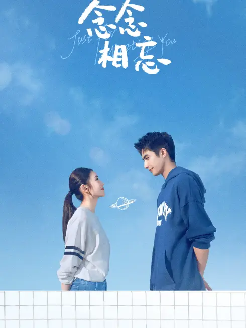 Phim Niệm Niệm Tương Vong - Just For Meeting You (2023)