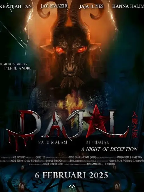  Night of Deception (2025)