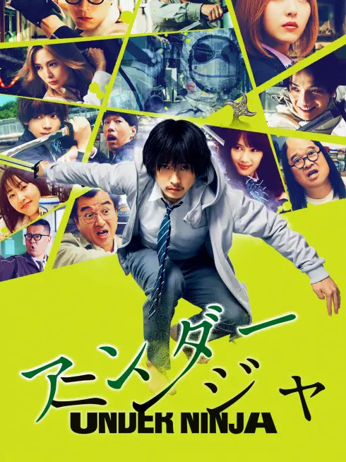 Phim Ninja Ẩn Thân - Under Ninja (2025)