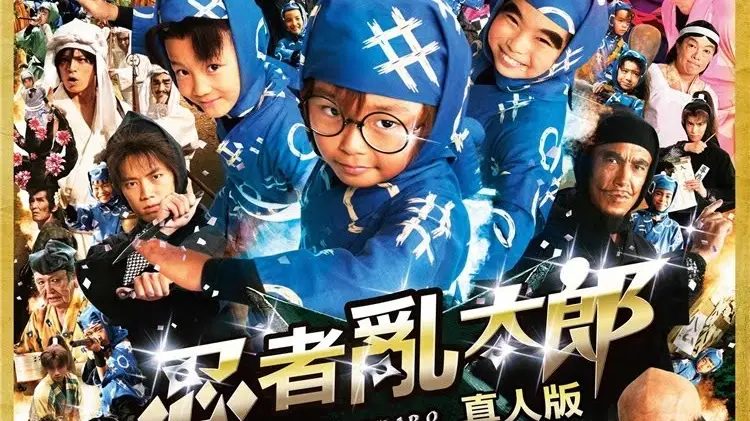 Ninja Loạn Thị