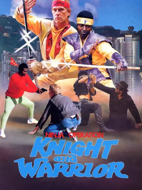  Ninja Operation: Knight and Warrior (1987)
