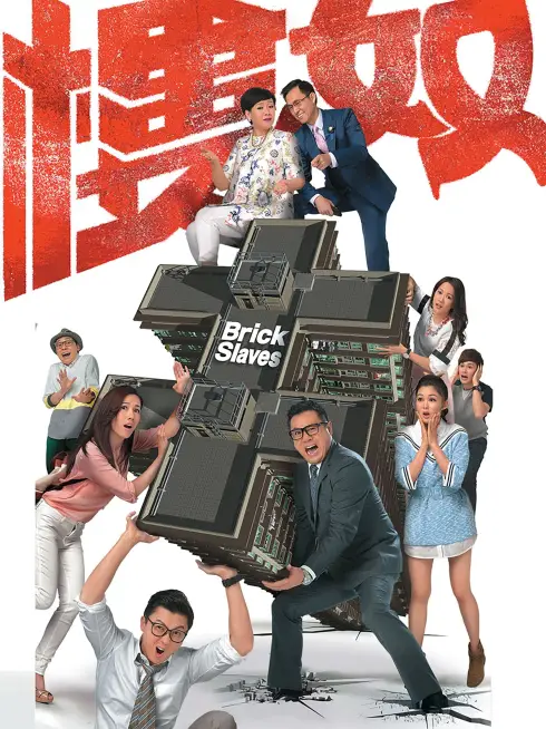 Phim Nô Lệ Nhà Ở - Brick Slaves (2015)