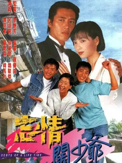 Nợ Tình Chưa Phai