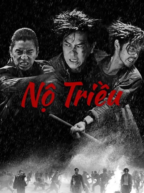 Nộ Triều