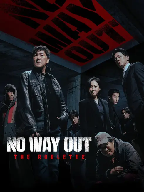  No Way Out: The Roulette (2024)