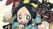 Nobunaga no Shinobi