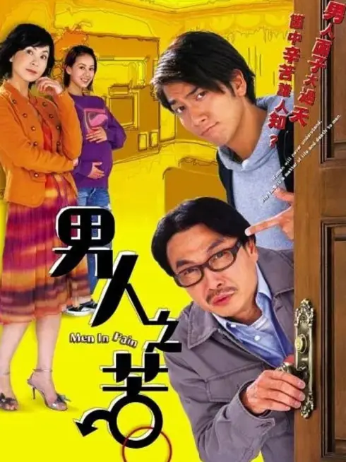 Phim Nỗi Khổ Đàn Ông - Men in Pain (2006)