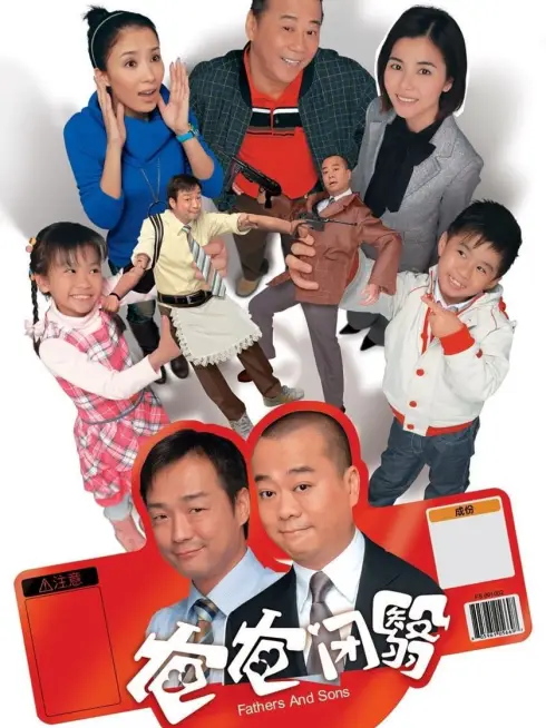 Phim Nỗi Lòng Của Cha - Fathers and Sons (2007)