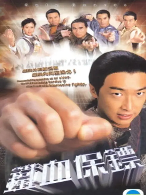 Phim Nối Nghiệp - Safe Guards (2006)