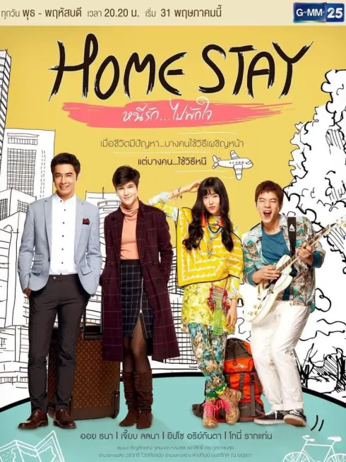 Phim Nơi Ngọn Gió Vỗ Về Trái Tim - Home Stay (2017)