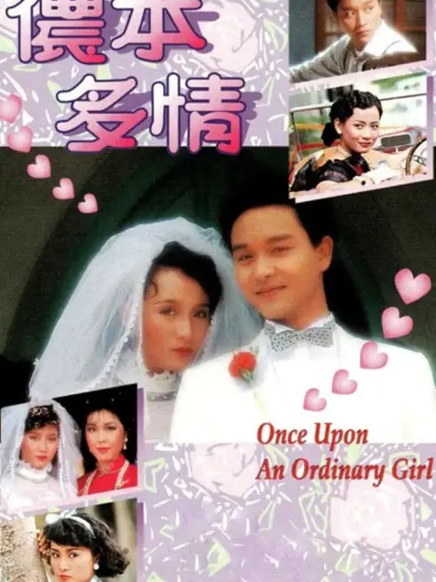 Phim Nồng Bổn Đa Tình - Once Upon An Oridinary Girl (1984)