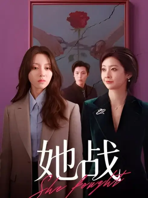 Phim Nữ Chiến - She Fought (2026)
