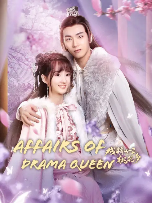 Phim Nữ Chính Diễn Sâu Lắm Mối Theo - Affairs of Drama Queen (2022)