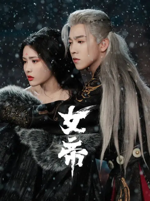 Phim Nữ Đế - Ascent of an Empress (2026)