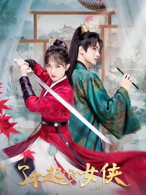 Phim Nữ Hiệp Xuất Sắc - Fairy Charge Forward (2024)