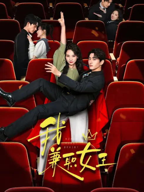 Phim Nữ Hoàng Part-time Là Tôi - Money Honey Brainy (2025)