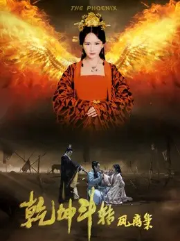 Nữ hoàng rời khỏi cung điện