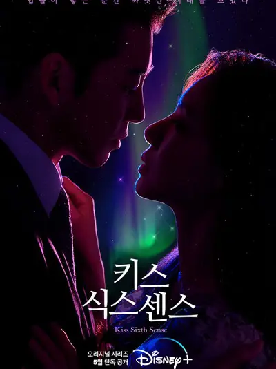 Phim Nụ Hôn Của Giác Quan Thứ Sáu - Kiss Sixth Sense (2022)