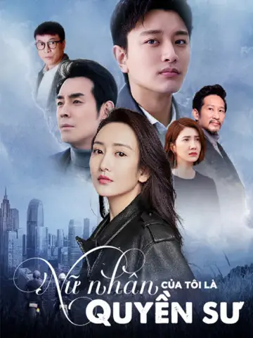 Phim Nữ Nhân Của Tôi Là Quyền Sư - Pushing Hand (2019)