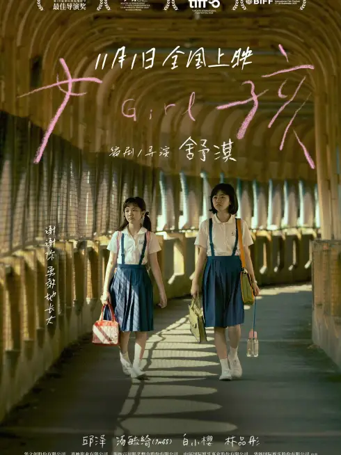 Phim Nữ Nhi - Girl (2025)