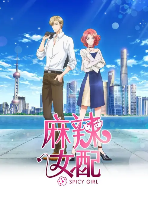 Phim Nữ Phụ Lắm Chiêu - Spicy Girl (2020)