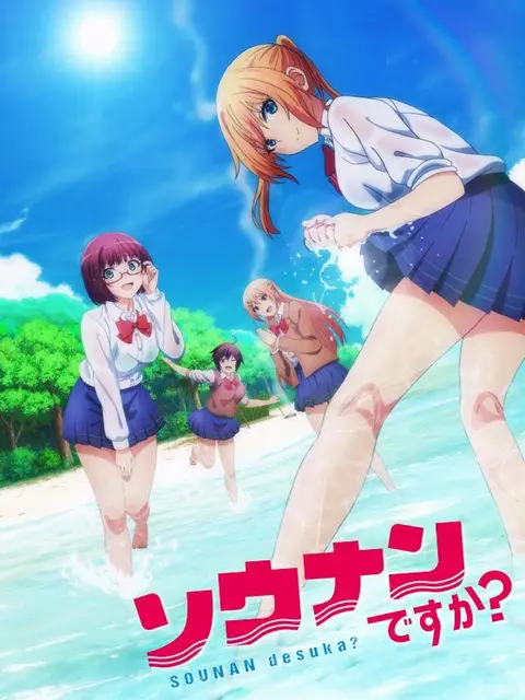 Phim Nữ Sinh Trên Hoang Đảo - Sounan desu ka (2019)