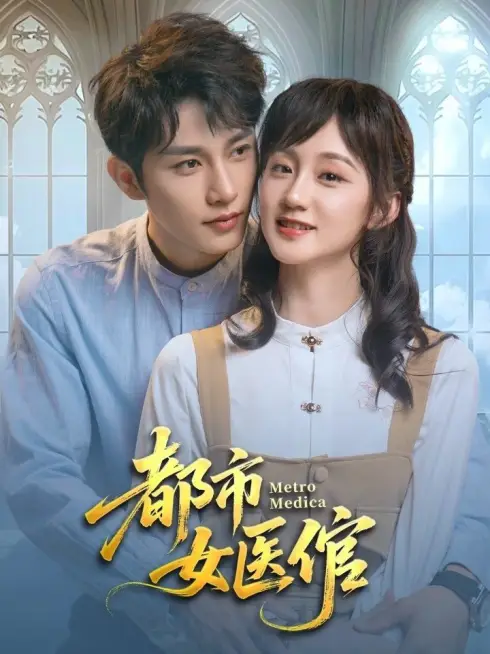 Nữ Thần Y Chốn Đô Thị