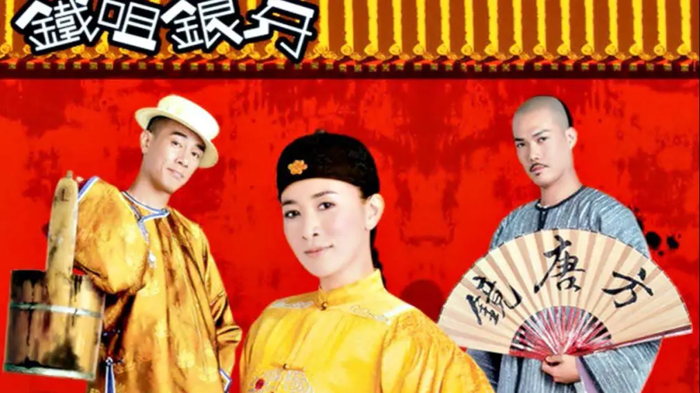 Nữ Trạng Tài Danh