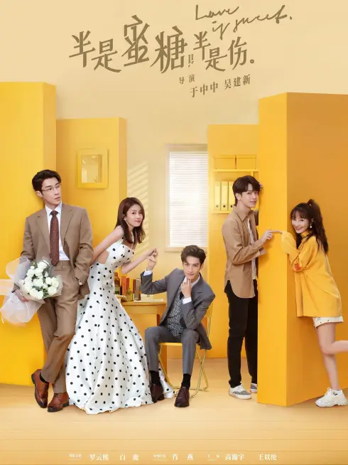Phim Nửa Là Đường Mật, Nửa Là Đau Thương - Love Is Sweet (2020)